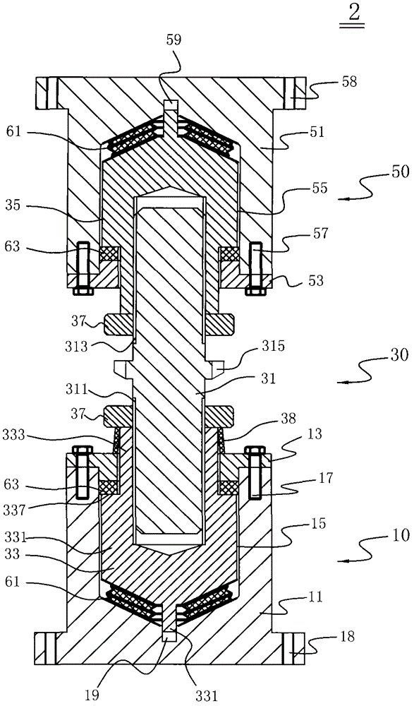 Vibration support device