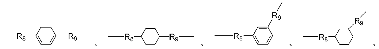 Synthesis method for betaine-type amphoteric ion compound containing reactive group