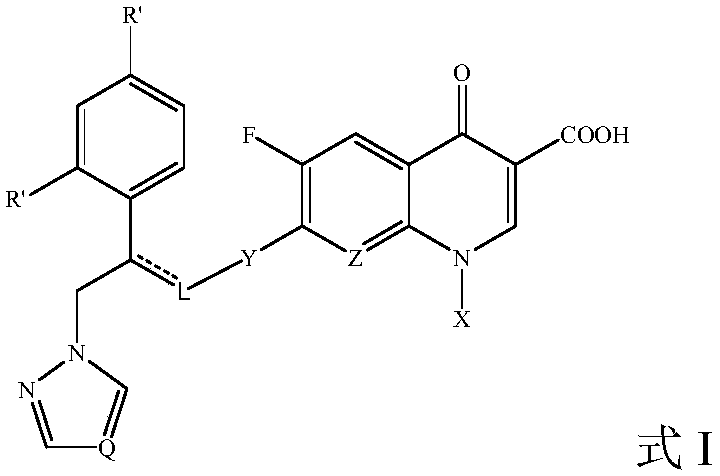 Fluoroquinolone-methyl thiazolyl tetrazolium heterozygous derivative, preparation method and application thereof