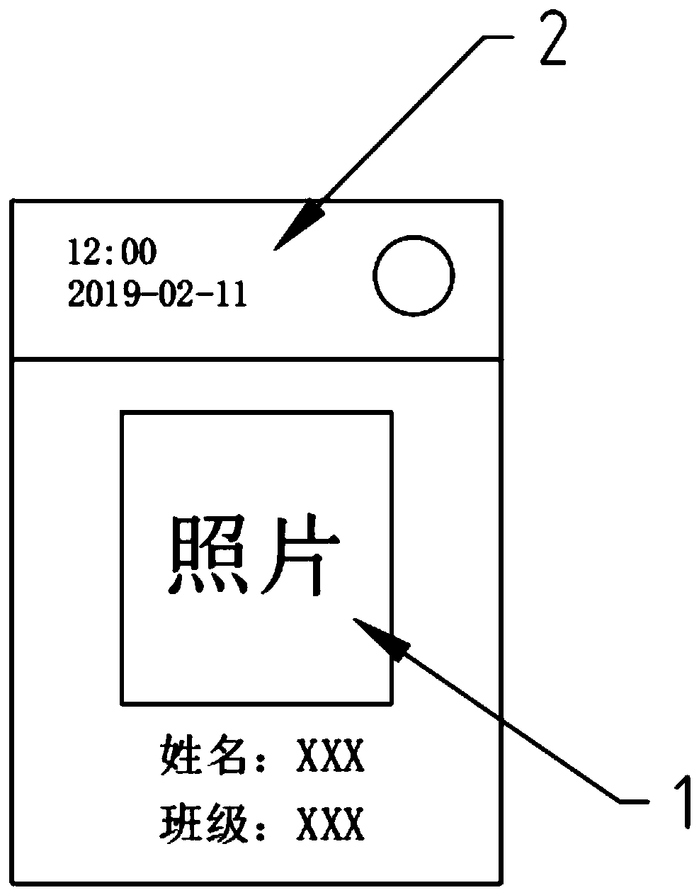 An active safety early warning prevention and control system and terminal device