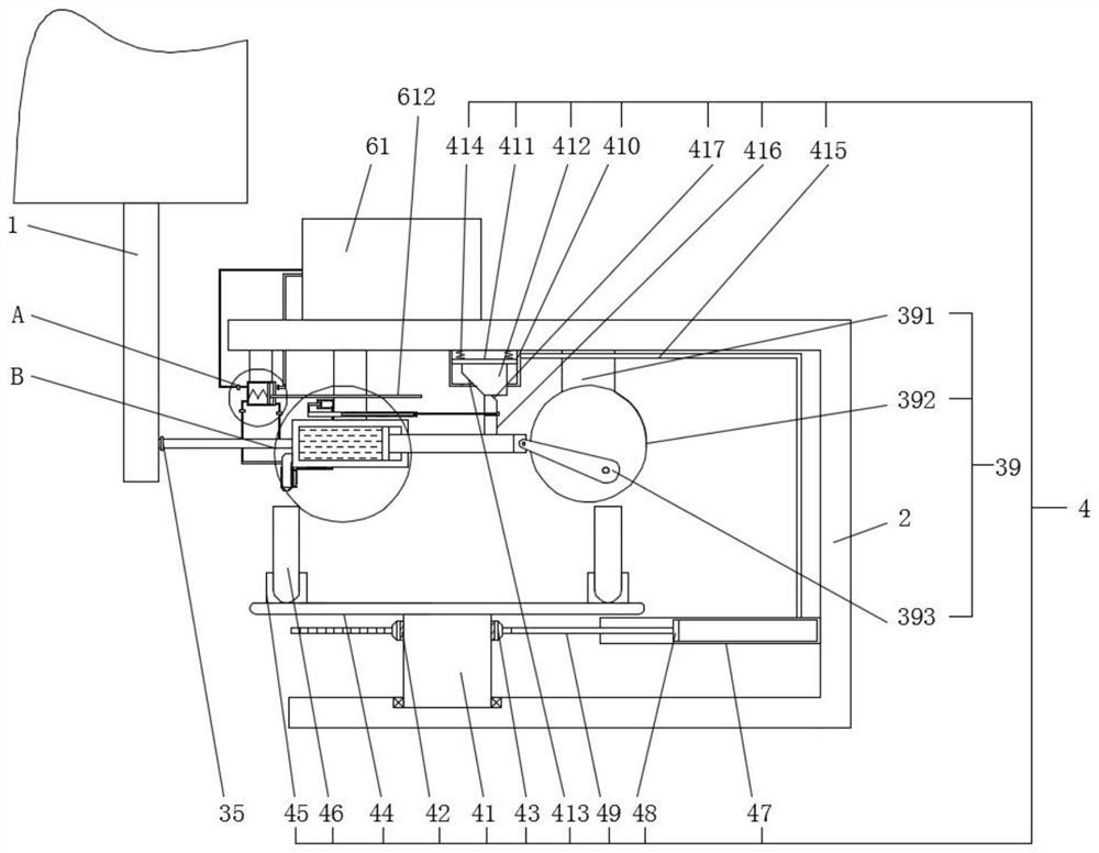 Sampling detection device for food processing