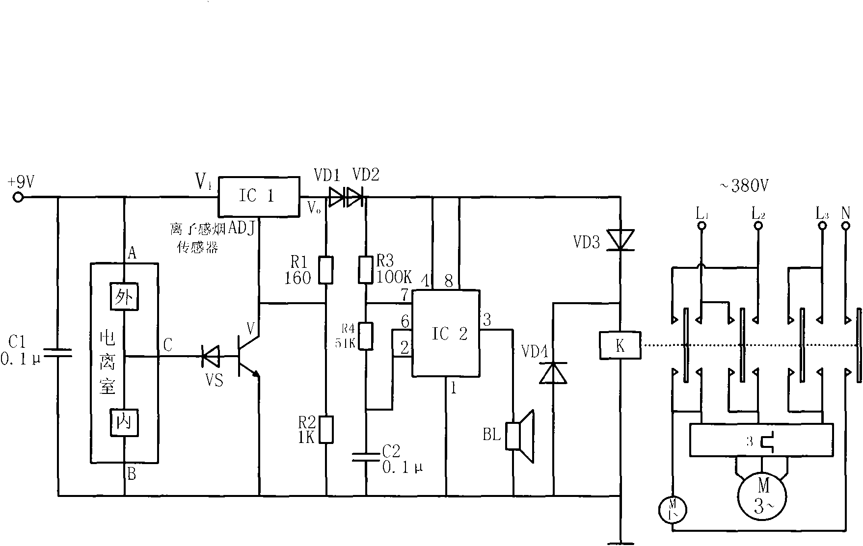 Automatic control extinguishing device for fast sucking, discharging and spraying water