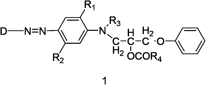 Disperse dye compound