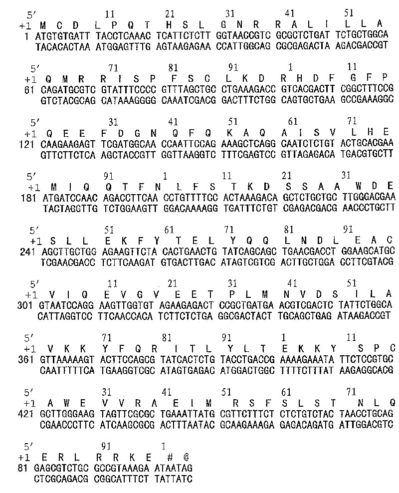 Recombination interferon with new space conformation and enhanced effect, its preparing method and application