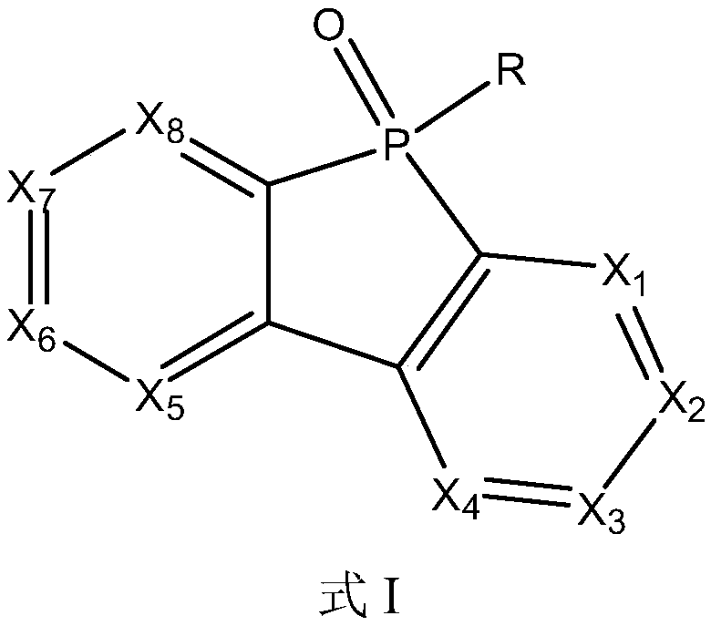 Organic light-emitting material and OLED device comprising same