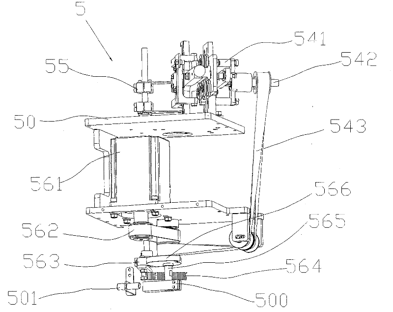 Positioning system