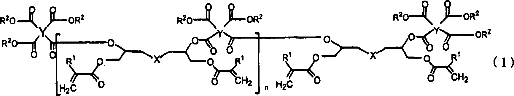 Radiation sensitive composition for forming a colored layer, color filter and color liquid crystal display device