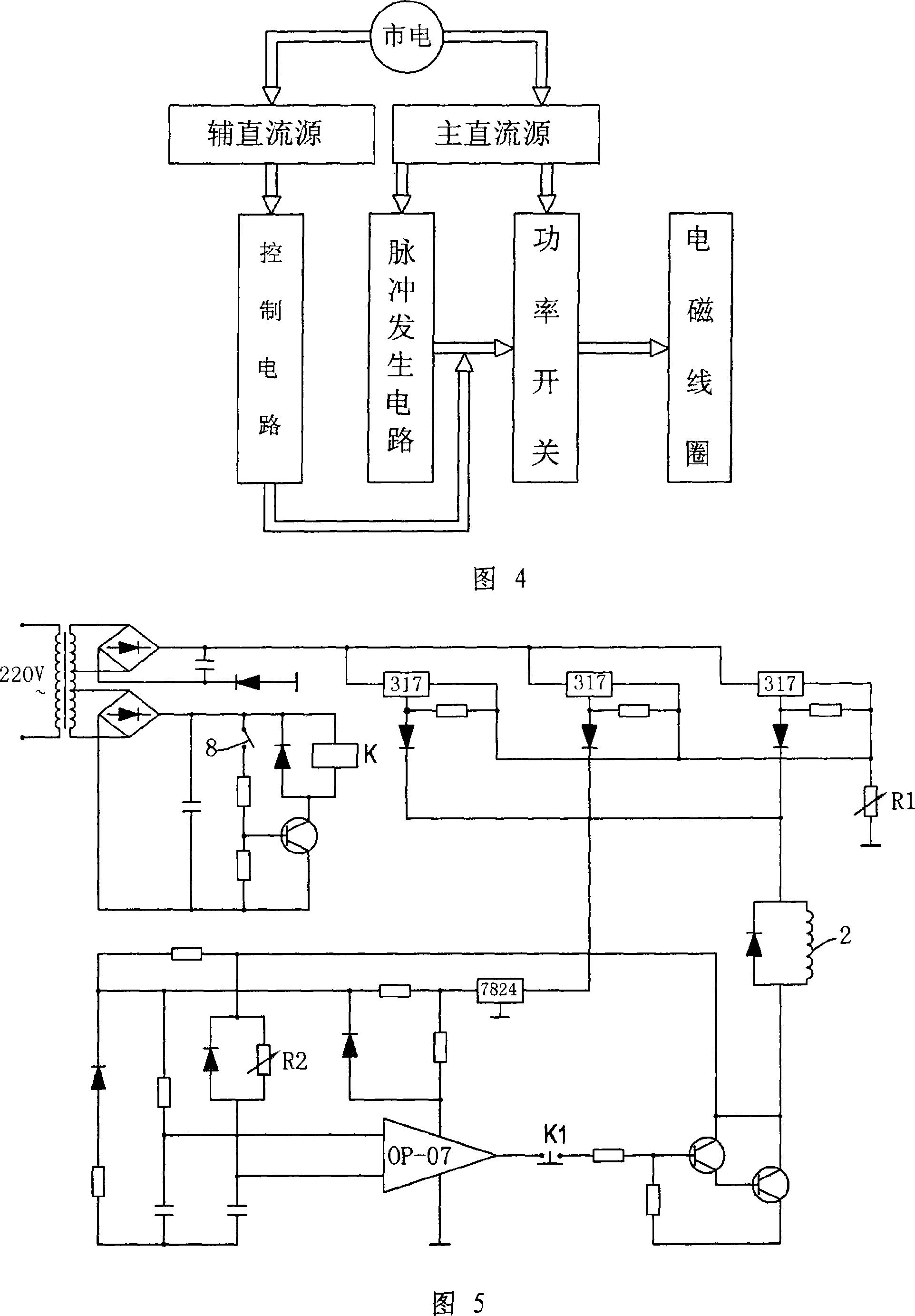 Electrical percussive tool