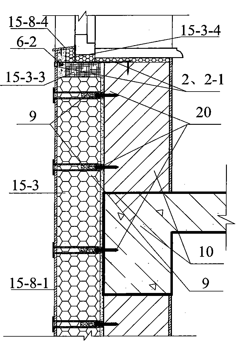 Energy-saving heat-insulating wall body