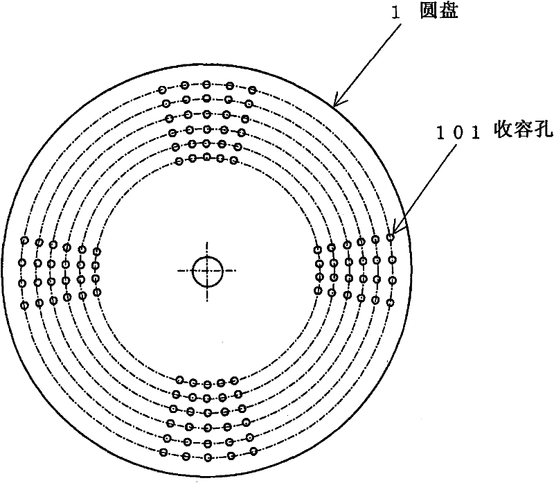 Characteristic inspection and classification apparatus for sheet-like electronic component