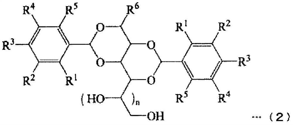 Polypropylene resin composition