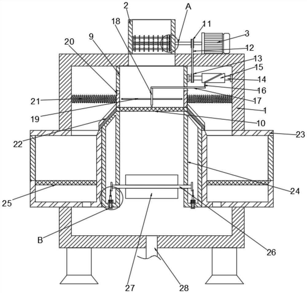 Urban sewage treatment device capable of effectively dispersing sludge