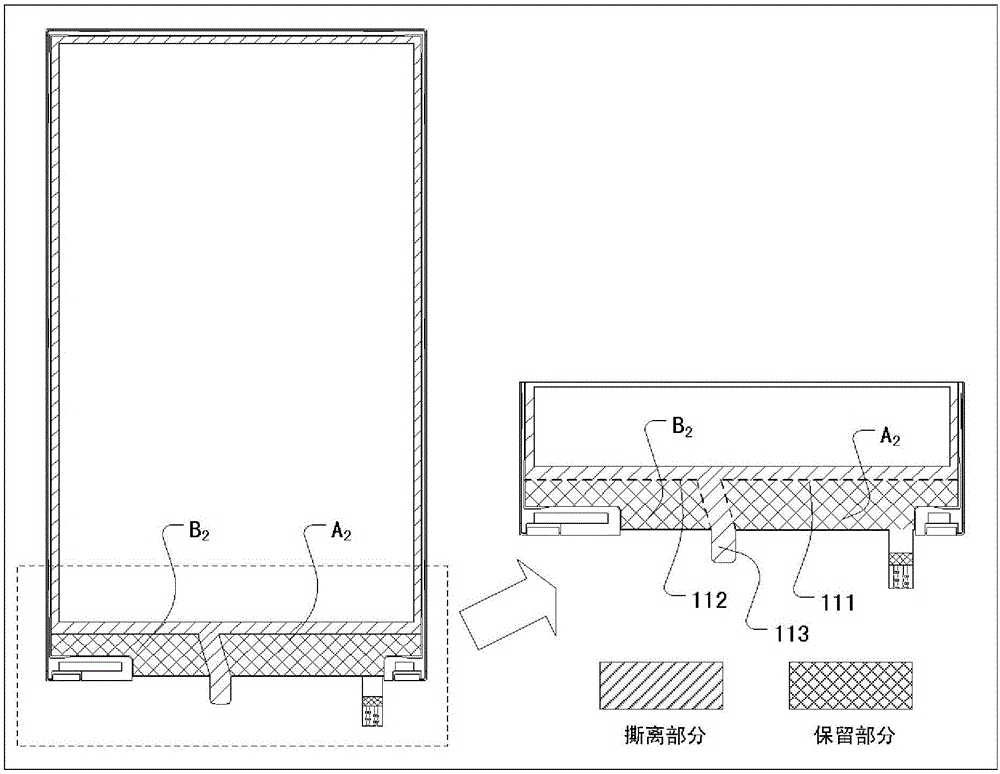 Shading adhesive tape, display device with shading adhesive tape and preparation method of shading adhesive tape