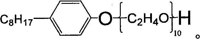 Water-soluble non-phosphorus degreasing agent for permanent magnet material