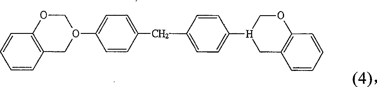 Phosphorous epoxy resin composition