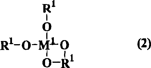 Water-soluble metal alcoholate derivative, process for production of the derivative, and solid gelatinous agent for external application comprising the derivative