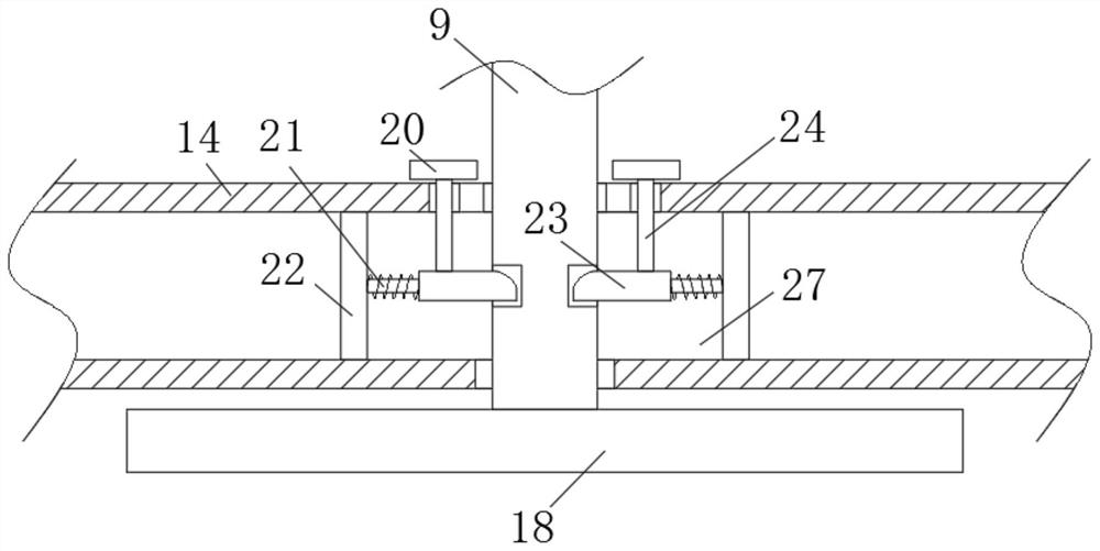 A clamping device for financial bills