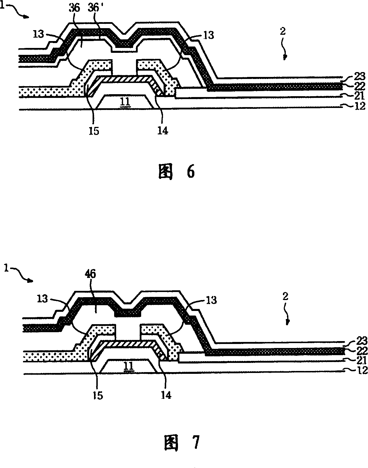 Active driving organic electroluminescent display structure