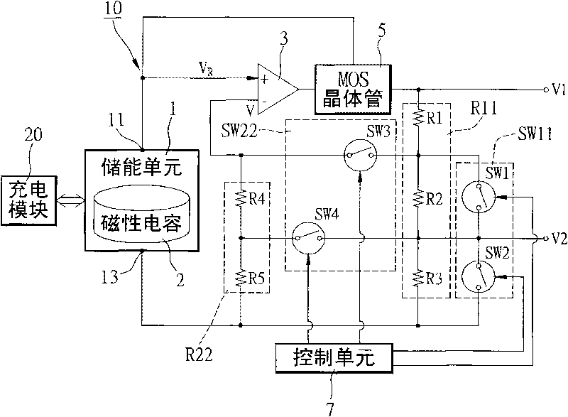 Power supply device