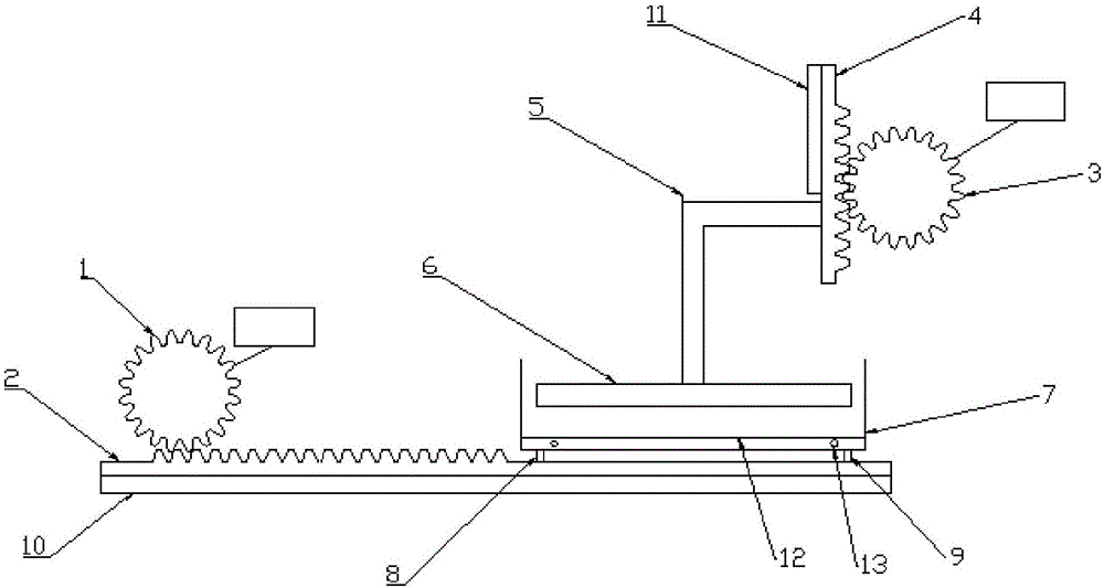 River surface rubbish collecting device