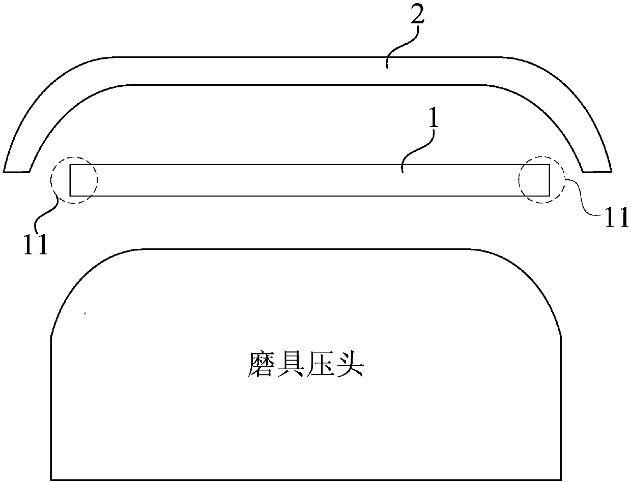 Organic light emitting display panel