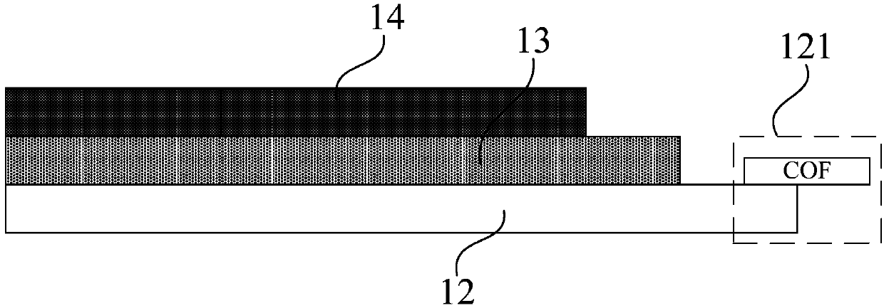 Organic light emitting display panel