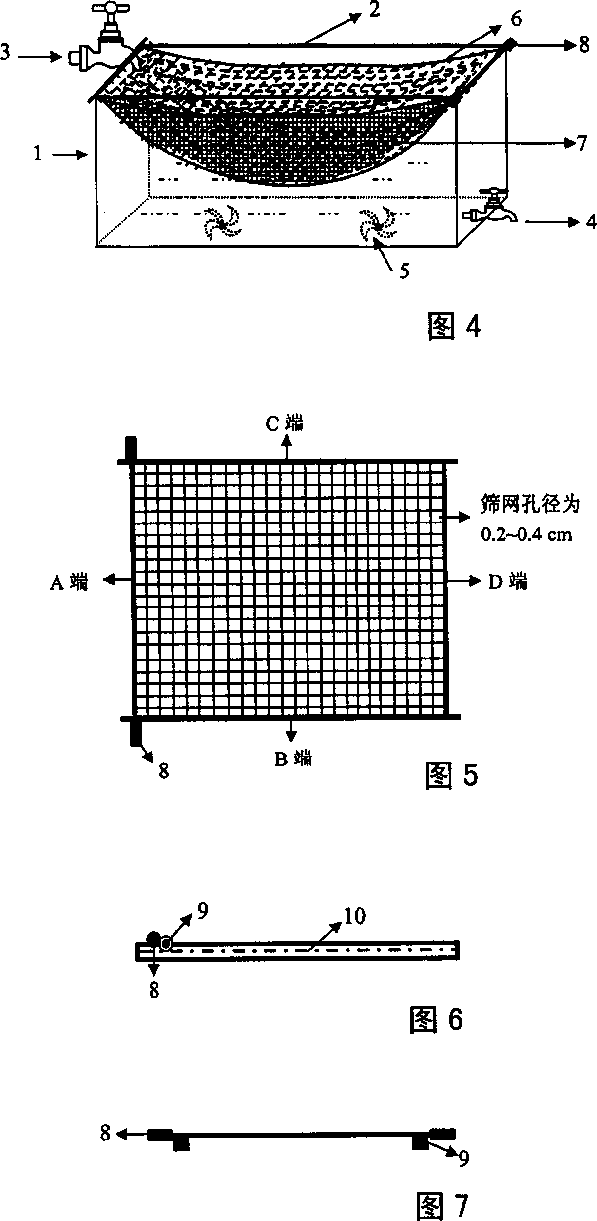 Arsenic polluted water body repairing method and apparatus