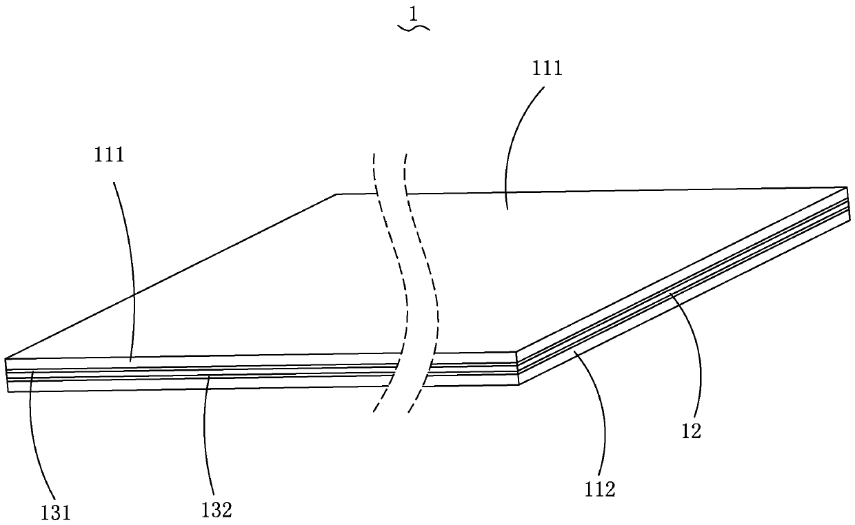 Vibrating diaphragm base material, preparation method thereof, vibrating diaphragm and loudspeaker