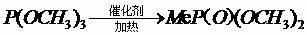 A kind of method of synthesizing dimethyl methyl phosphate