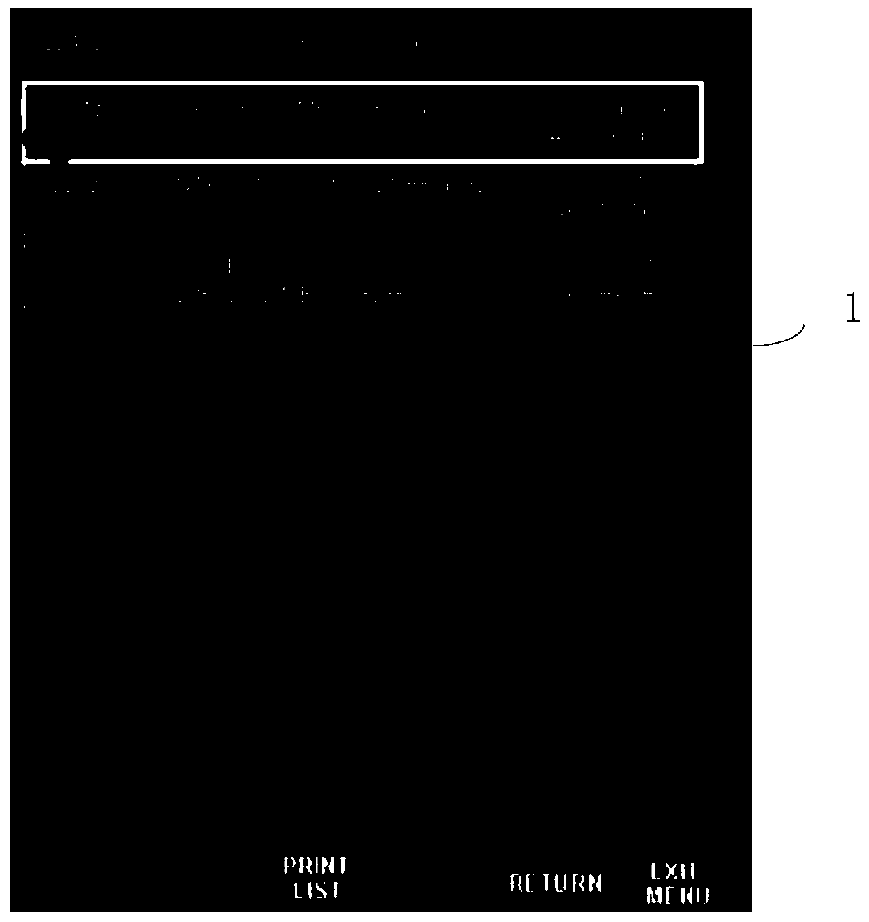 Message consulting and operating interface suitable for airborne end data link application