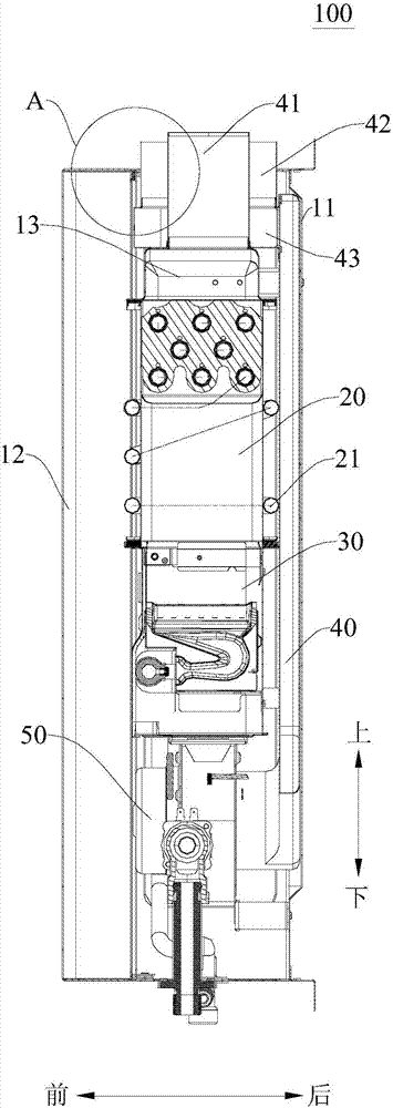 Gas water heater