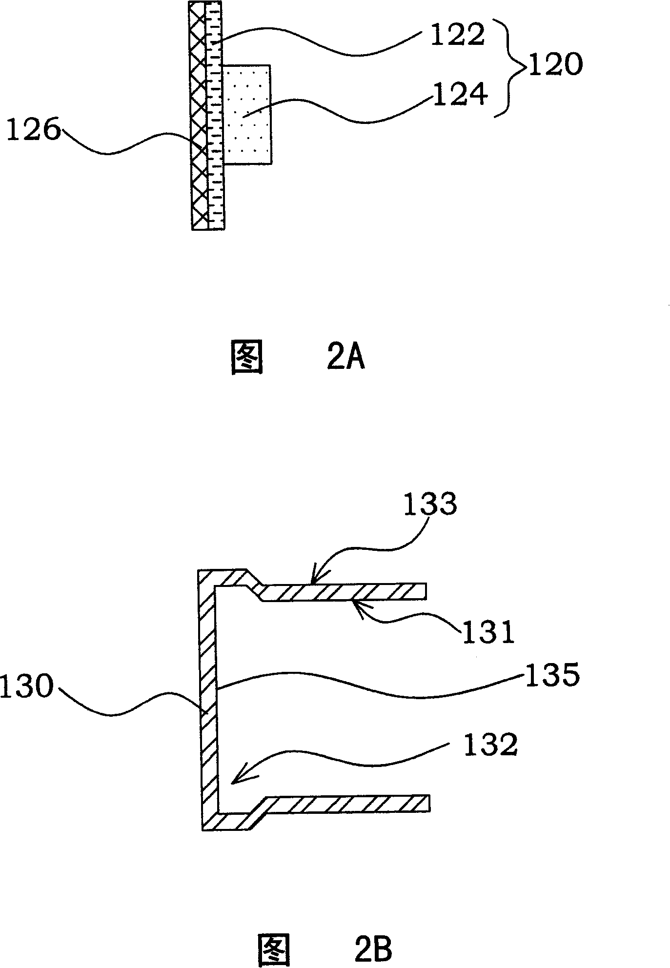 Light source fixing structure of backlight component