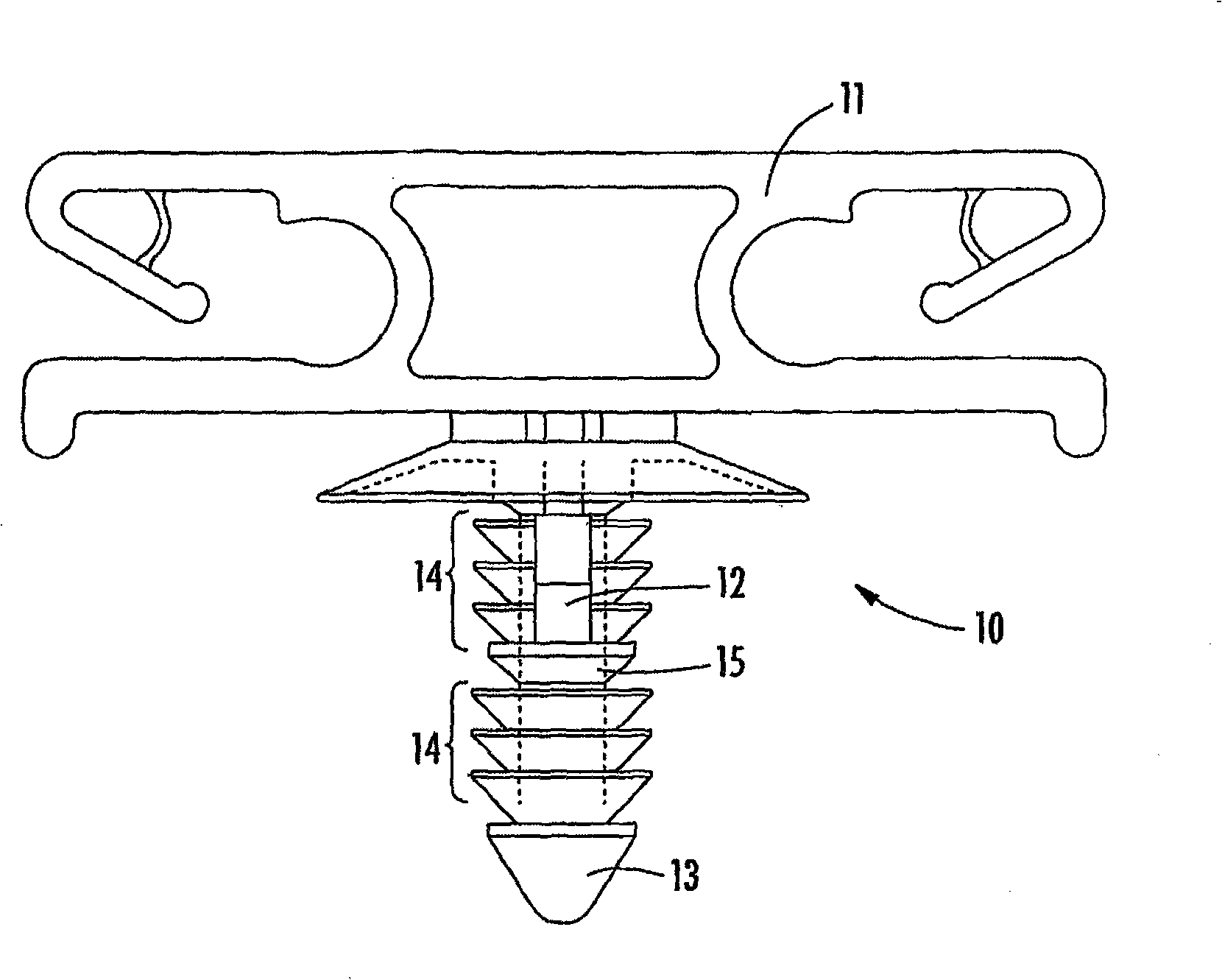 Fastener