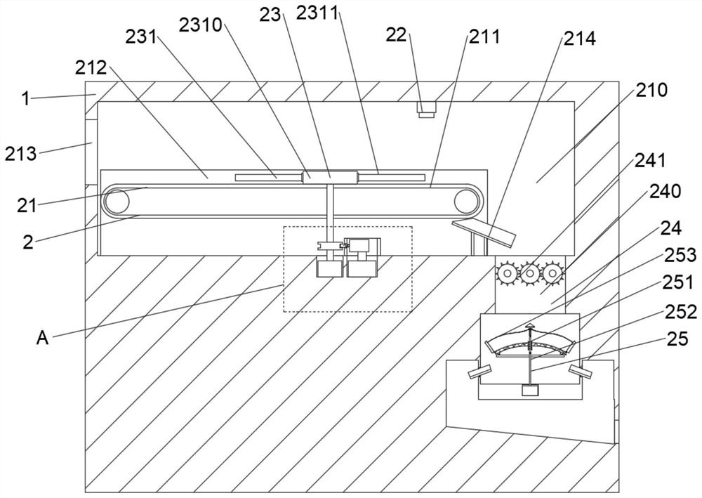 Radio frequency identification coffee machine capable of improving accurate identification efficiency