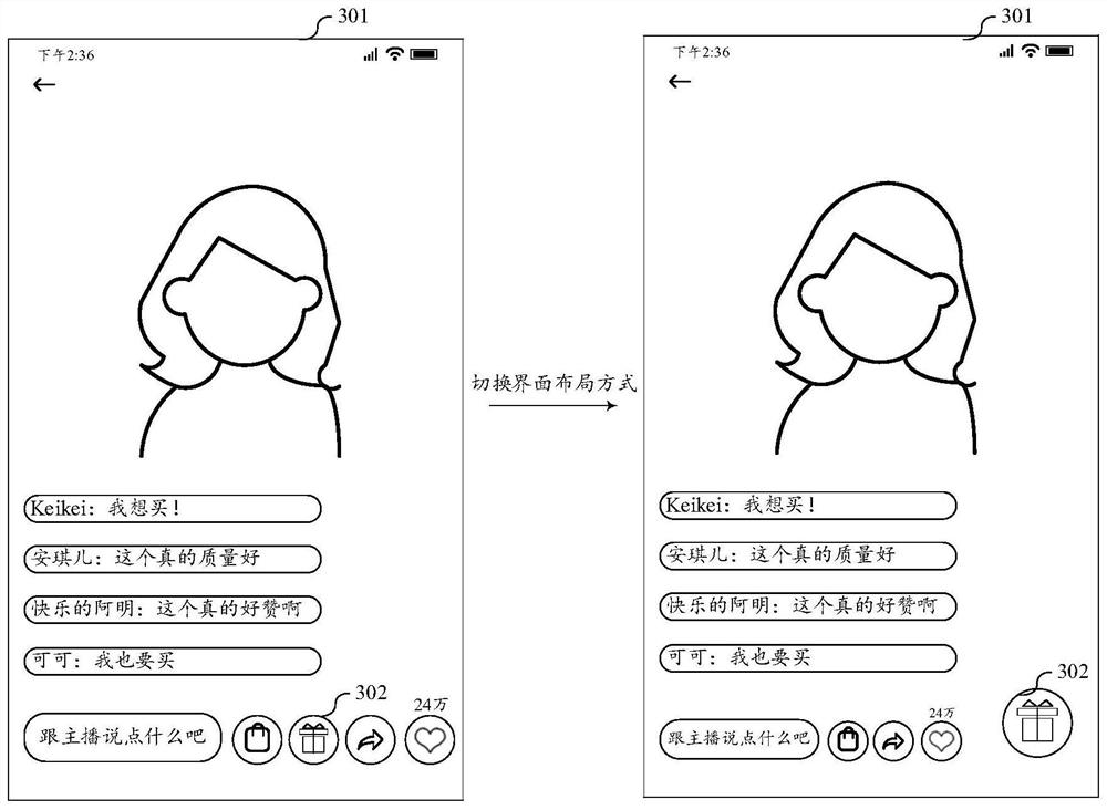 Live broadcast interface display method and device, terminal, server and storage medium