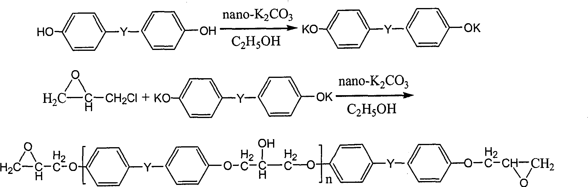 Synthesis method of low-molecular weight epoxy resin