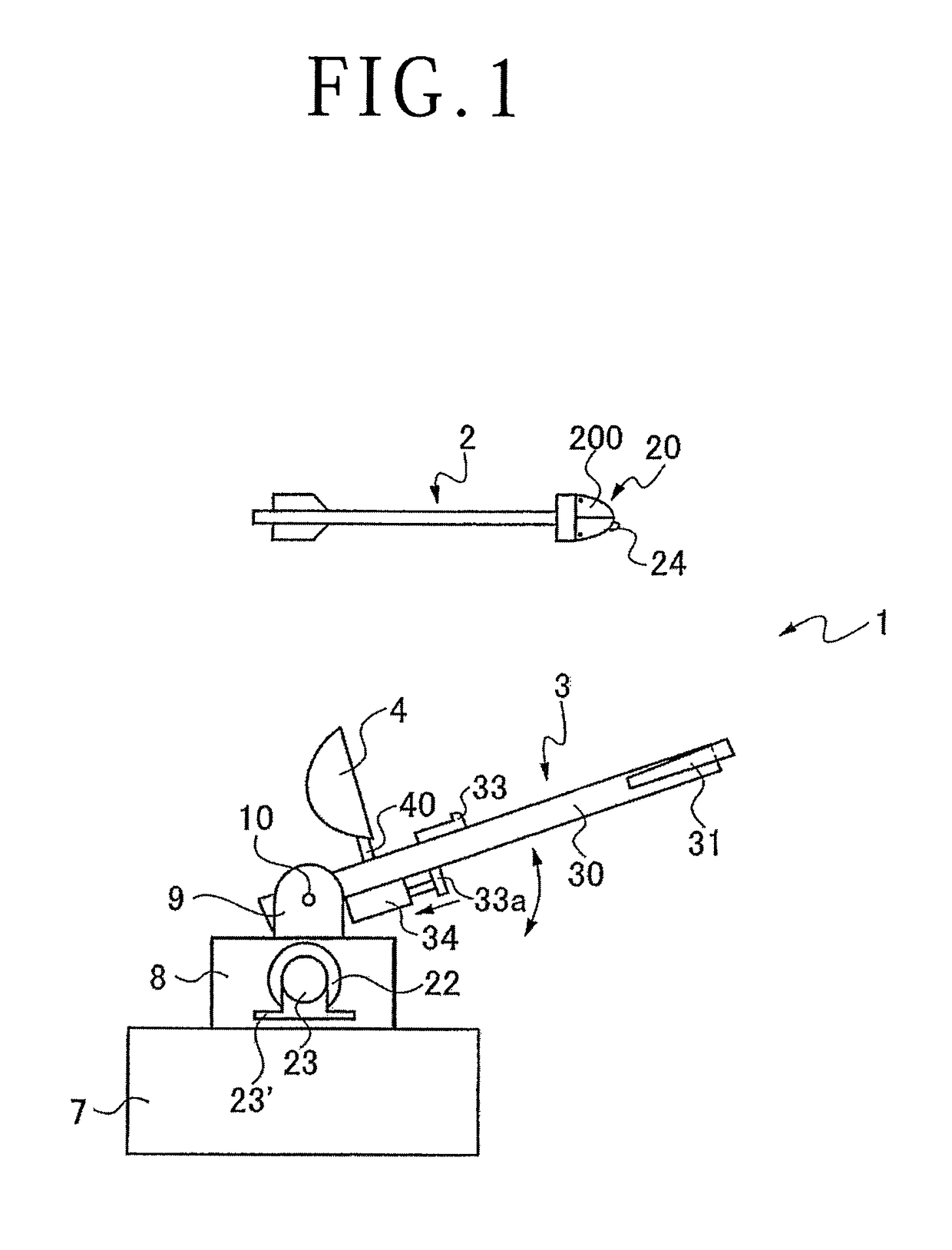 Small unmanned air vehicle repulsing apparatus