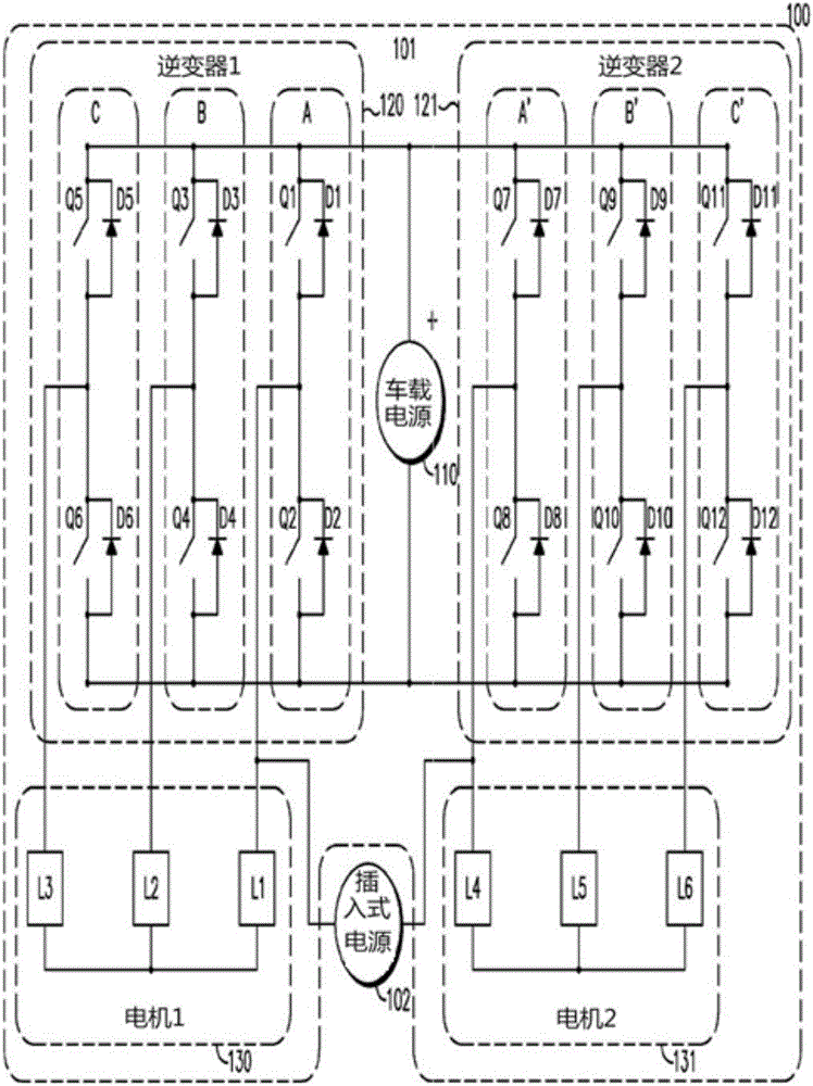 Charge transfer system