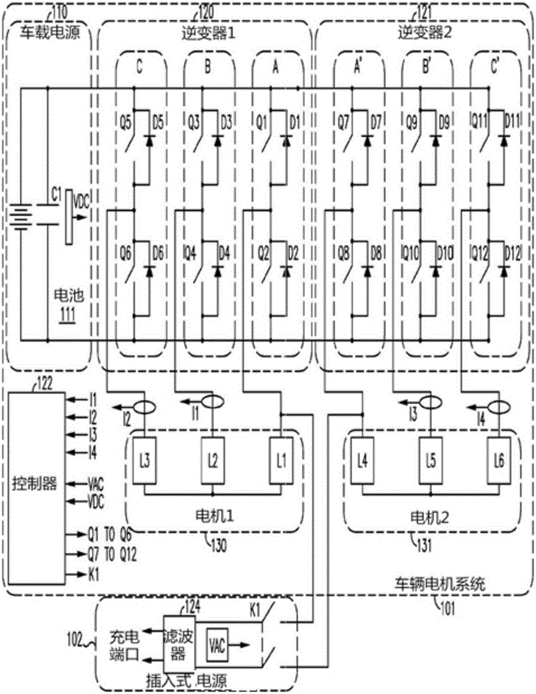 Charge transfer system