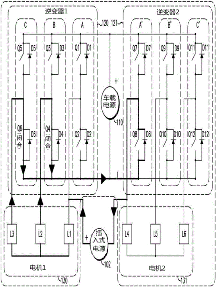 Charge transfer system