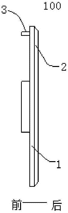 Frame and frame body component thereof