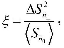 A method for preparing a spin-squeezed state of a cold atomic system