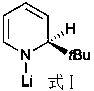 Method for preparing borate ester from fatty aldehyde