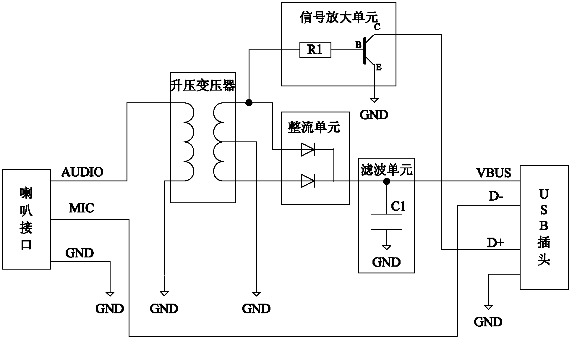 Audio signal receiving and transferring device