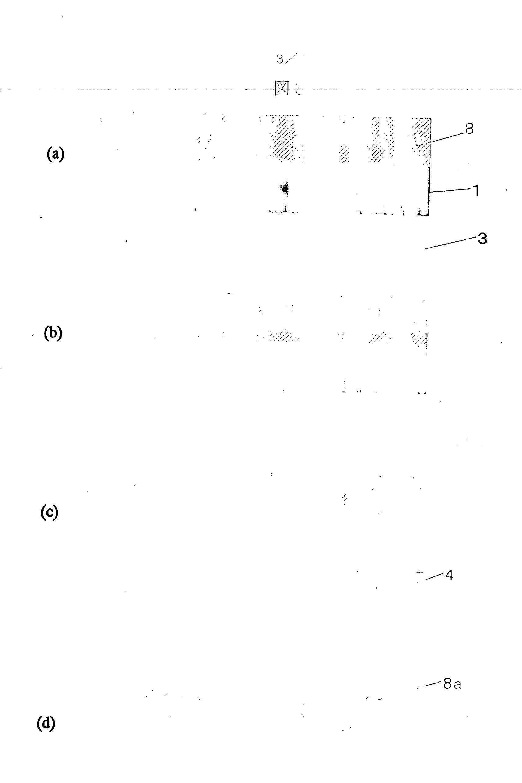 Bismide compound, acid generator and resist composition each containing the same, and method of forming pattern from the composition