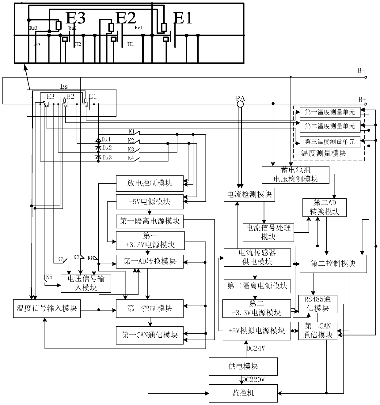 Storage battery pack state monitoring system