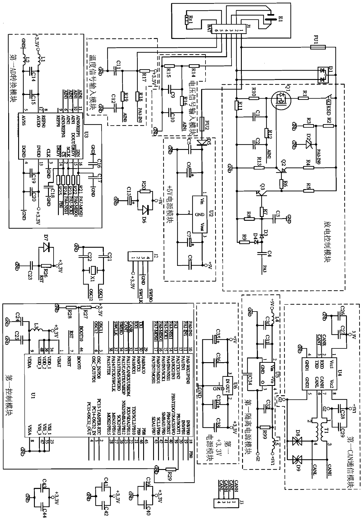 Storage battery pack state monitoring system