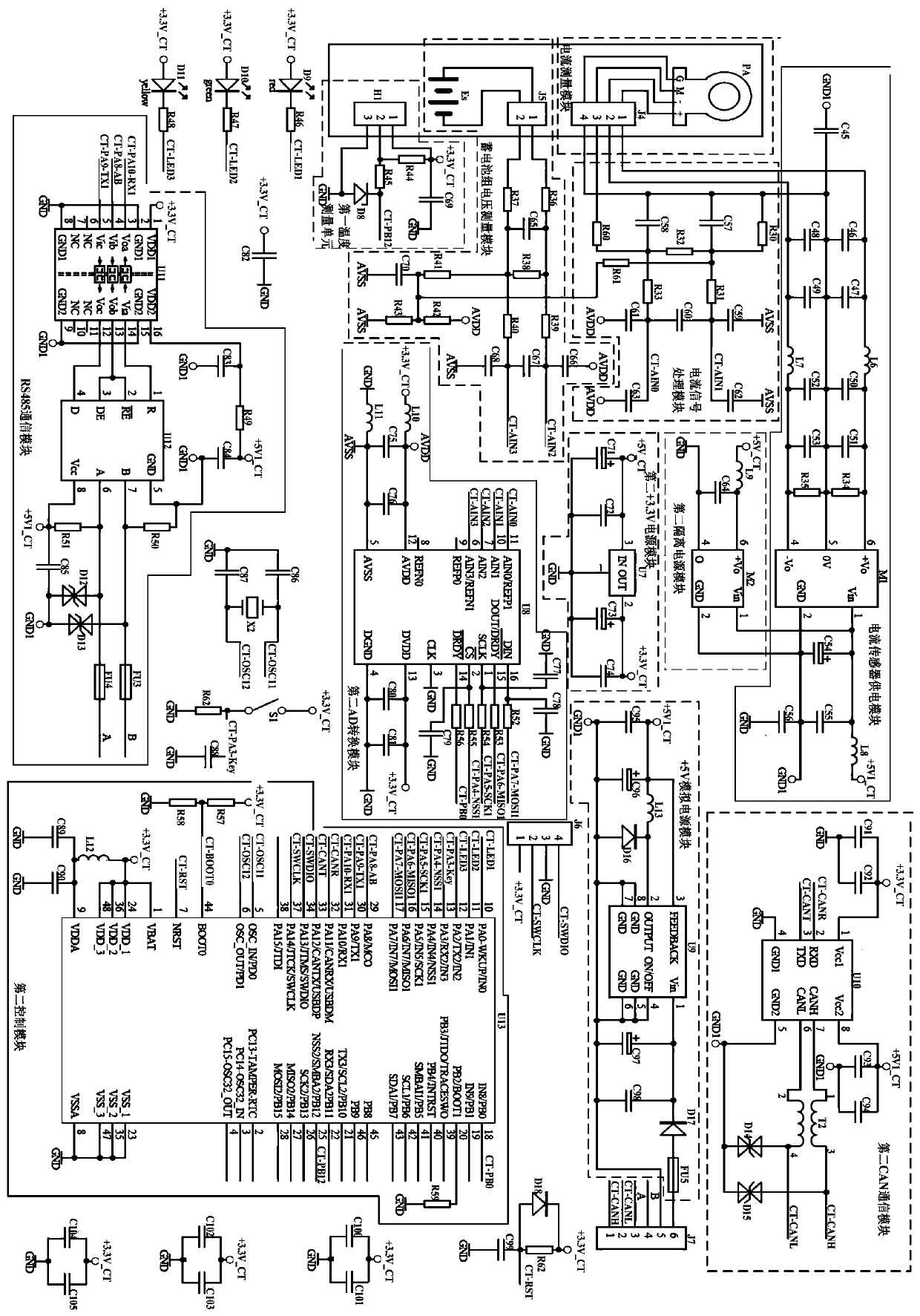 Storage battery pack state monitoring system