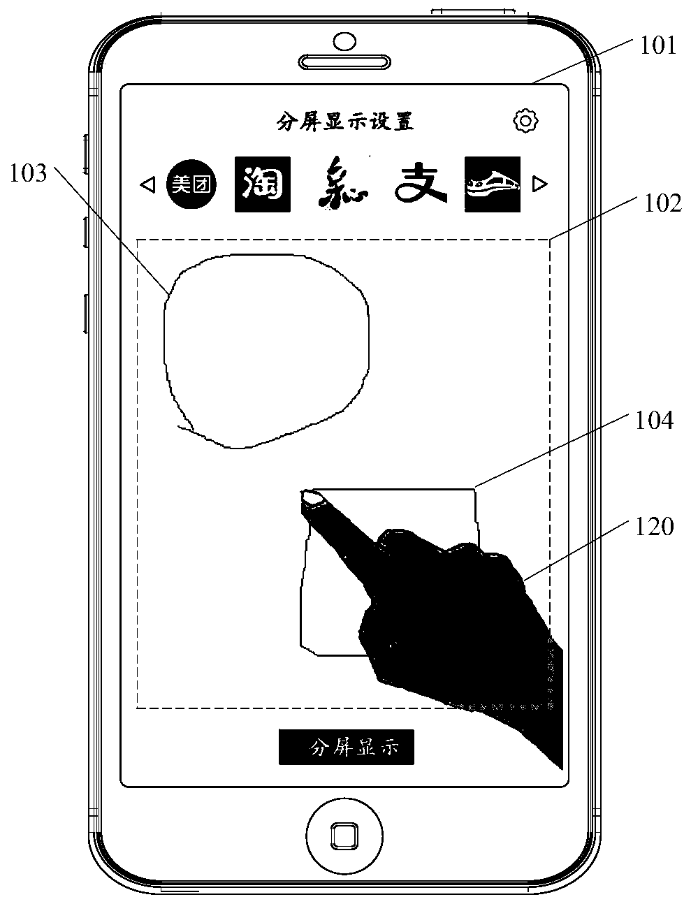 A split-screen display method and terminal