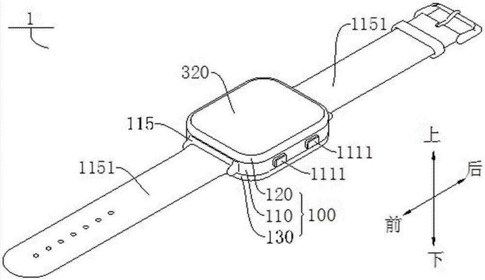 Energy collection module and intelligent watch